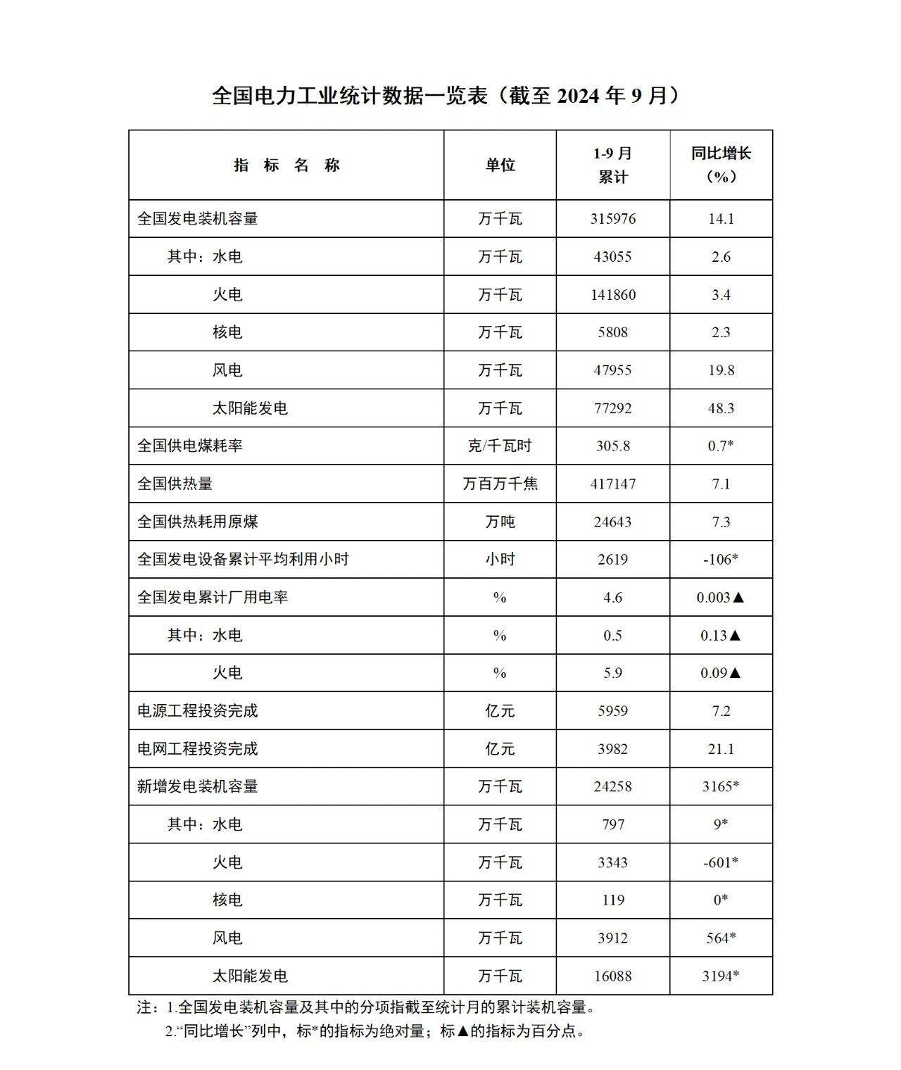 微信图片_20241021104017.jpg